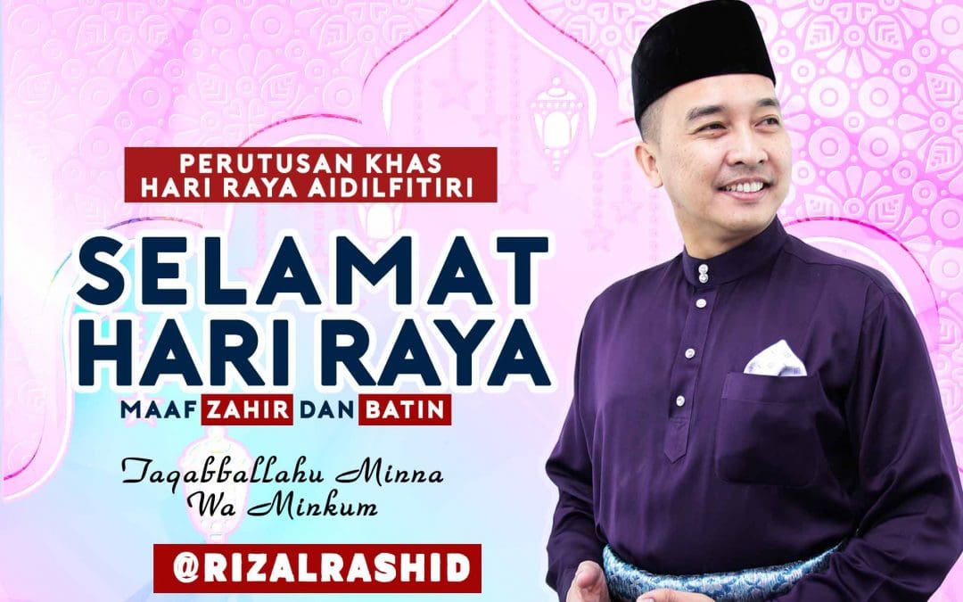 PERUTUSAN KHAS AIDILFITRI 2018