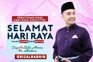 Selamat hari raya